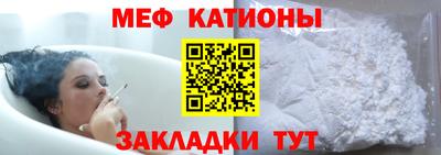 MDMA Балаково