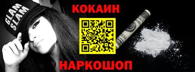 MDMA Балаково
