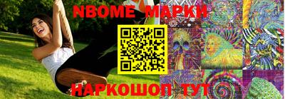кокаин Брянск