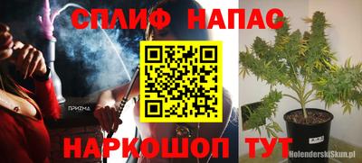 MDMA Балаково