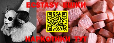 MDMA Балаково