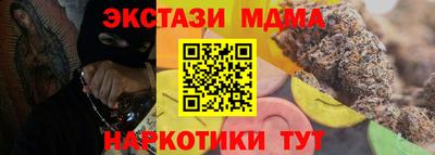 дистиллят марихуана Балашиха
