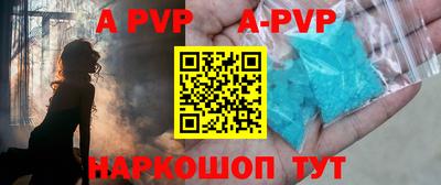MDMA Балаково