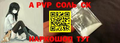 MDMA Балаково