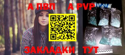 MDMA Балаково