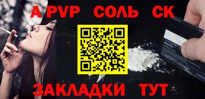MDMA Балаково