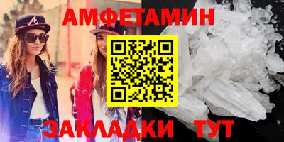 MDMA Балаково