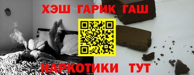 дистиллят марихуана Балашиха