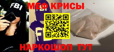 MDMA Балаково