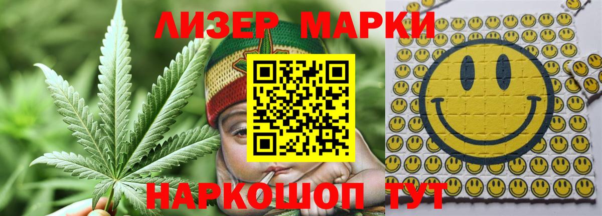 LSD-25 экстази ecstasy  ЛСД экстази кислота  Вход с VPN  Донецк 