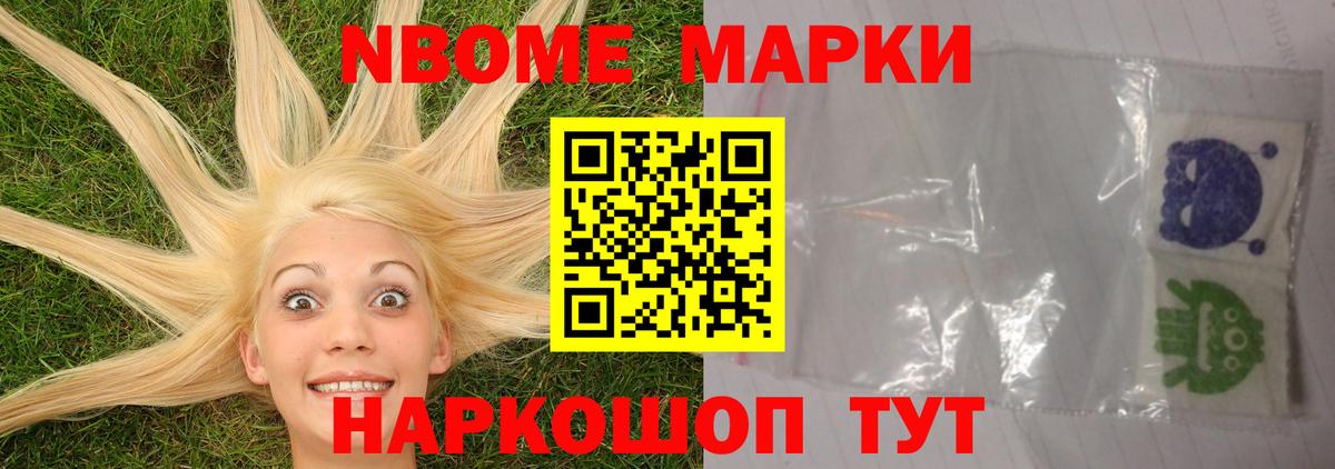 Лсд 25 экстази кислота Донецк