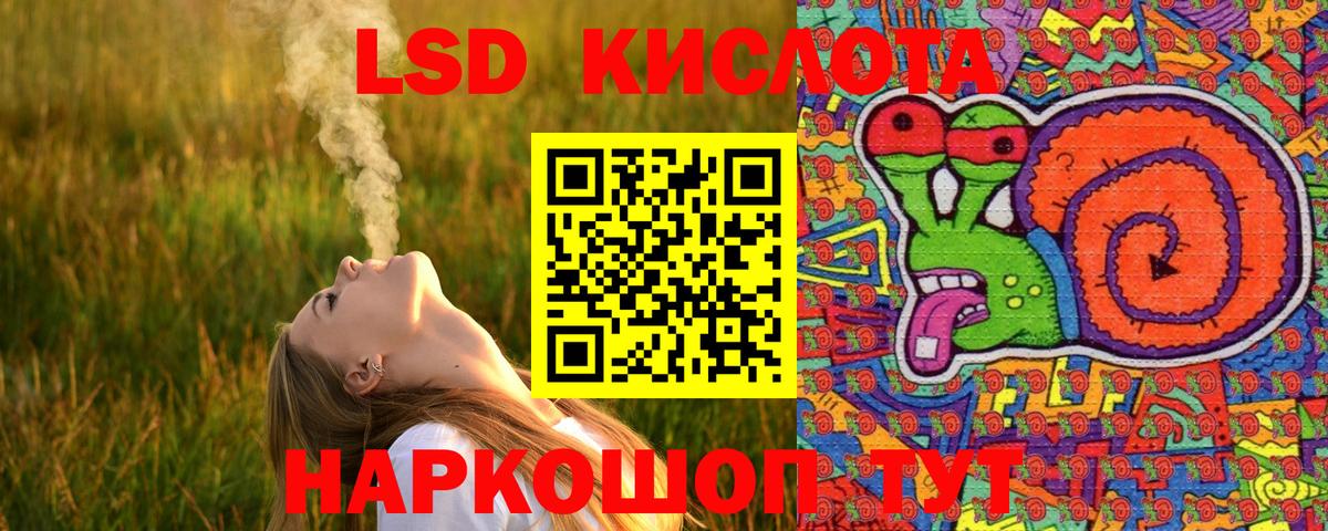 Наркотические марки  Марки NBOMe 1500мкг  Вход с VPN  Донецк 