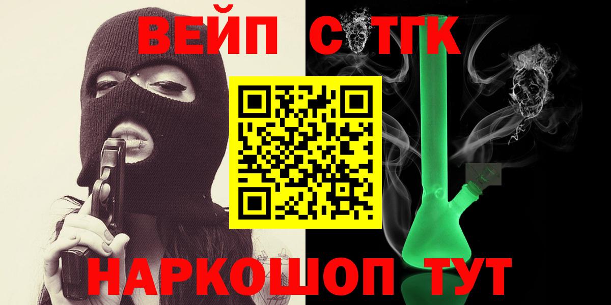 ТГК концентрат Донецк