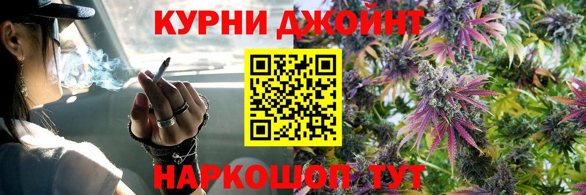 Донецк  Бошки Шишки тримм  Марихуана White Widow  Бошки Шишки гибрид  Вход с VPN 