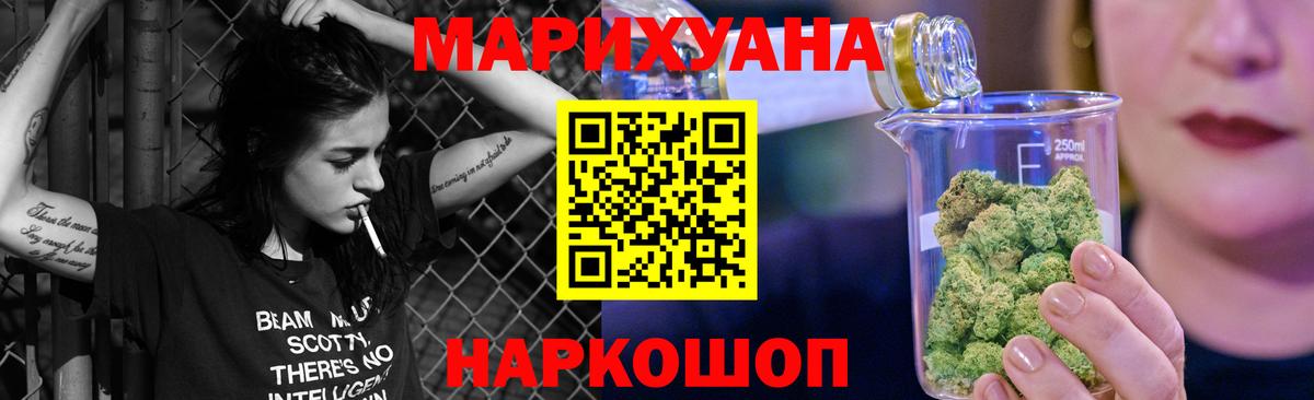 МАРИХУАНА Bruce Banner Донецк
